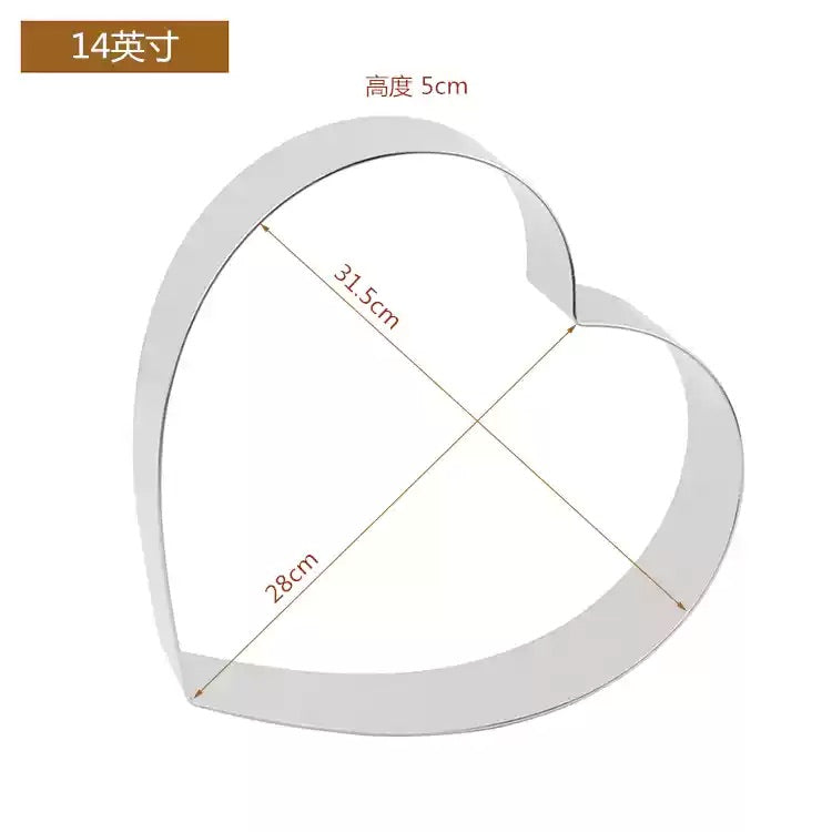 心形慕斯圈 多尺寸愛心蛋糕模具diy 不銹鋼水果切件圈烘焙工具